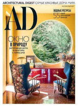 AD Architectural Digest Russia – May 2021