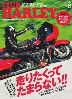 Club Harley – 2021-05-01