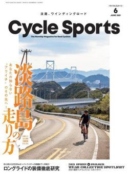 CYCLE SPORTS – 2021-04-01