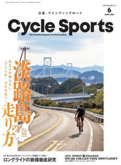 CYCLE SPORTS – 2021-04-01