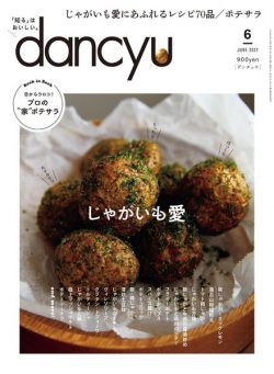 dancyu – 2021-05-01