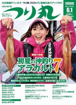 Fishing Circle – 2021-05-01