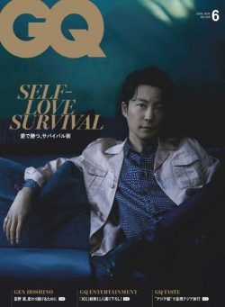 GQ Japan – 2021-04-01