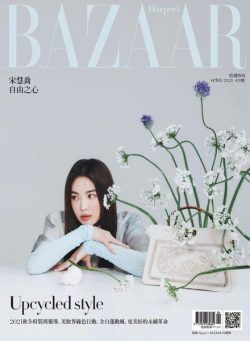 Harper’s BAZAAR Taiwan – 2021-04-01