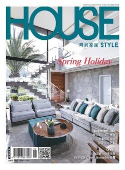 House Style – 2021-05-14