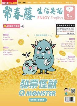 Ivy League Enjoy English – 2021-04-01