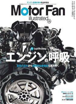 Motor Fan illustrated – 2021-04-15