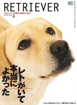 Retriever – 2021-03-01