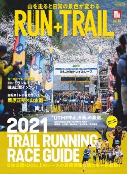 Run+Trail – 2021-04-27