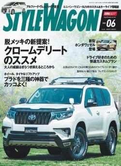Style Wagon – 2021-05-16