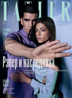 Tatler Russia – May 2021