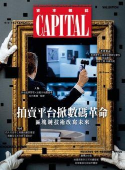 Capital – 2021-05-01