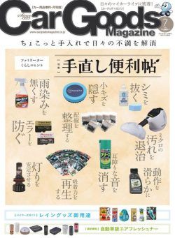 Car Goods Magazine – 2021-05-01