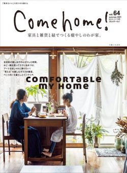 Como home – 2021-06-01