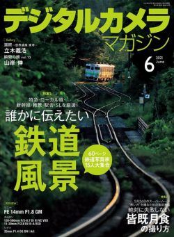 Digital Camera Magazine – 2021-05-01