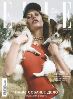 Elle Russia – June 2021