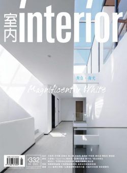 Interior Taiwan – 2021-05-01