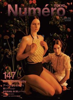 Numero Tokyo – 2021-04-01