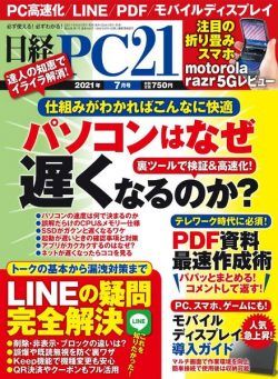 PC21 – 2021-05-01