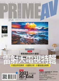 PRIME AV MAGAZINE – 2021-06-01