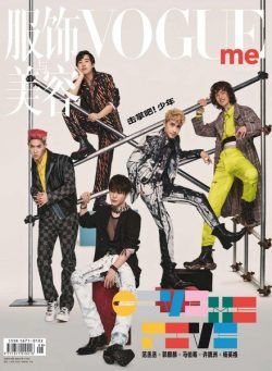 Vogue me – 2021-05-01