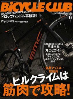 Bicycle Club – 2021-04-01