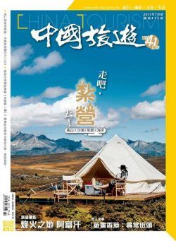 China Tourism – 2021-06-01