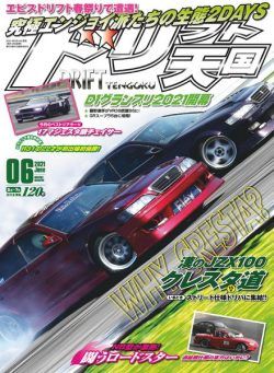 DRIFT TENGOKU – 2021-05-01