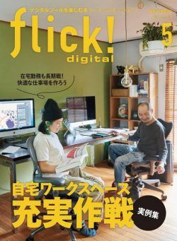 flick! – 2021-04-01