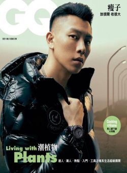 GQ Chinese – 2021-07-01