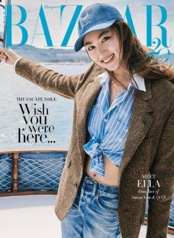 Harper’s Bazaar Singapore – June 2021