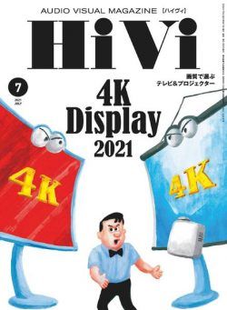 HiVi – 2021-06-01