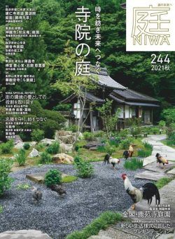 NIWA – 2021-07-01