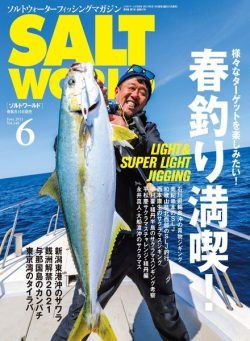 Salt World – 2021-05-01