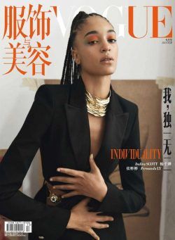 Vogue Chinese – 2021-06-01