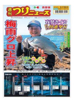 Weekly Fishing News Western version – 2021-06-14