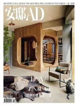 AD Architectural Digest China – 2021-08-01