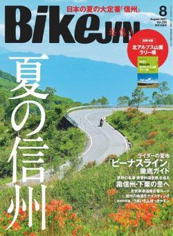 BikeJIN – 2021-07-01