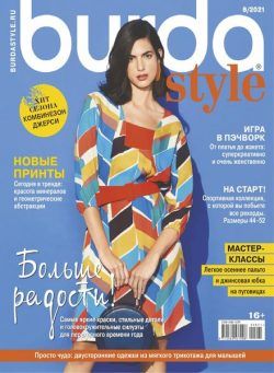 Burda Russia – August 2021