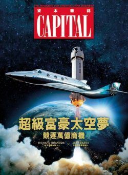 Capital Chinese – 2021-08-01