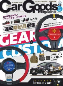 Car Goods Magazine – 2021-08-01