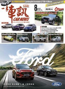 Carnews Magazine – 2021-08-01