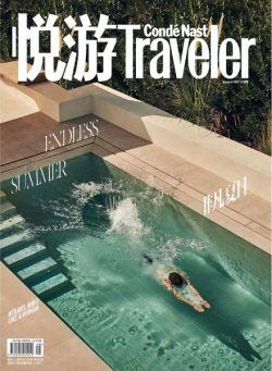 Conde Nast Traveler Chinese – 2021-07-01