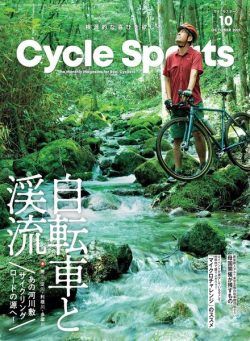 CYCLE SPORTS – 2021-08-01