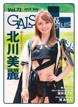 GALS PARADISE PLUS – 2021-07-01