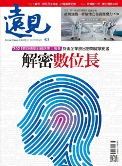 Global Views Monthly – 2021-08-01