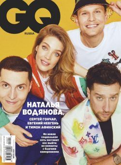 GQ Russia – July 2021