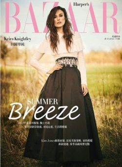 Harper’s BAZAAR Taiwan – 2021-07-01