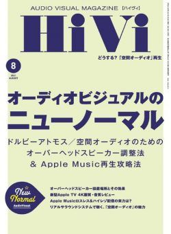 HiVi – 2021-07-01