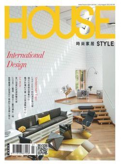House Style – 2021-07-19